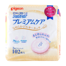 贝亲（Pigeon）宝妈防溢乳垫 孕妈一次性干爽防漏 瞬吸亲和肌肤 102片