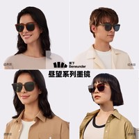 蕉下 10 点开始：蕉下墨镜可折叠太阳镜