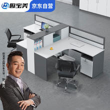欧宝美 办公桌椅 简约现代财务桌 T字型2人位含椅