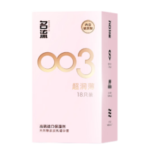 需首购：名流避孕套 安全套 003玻尿酸超薄 18只