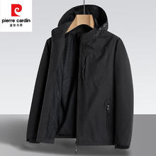 pierre cardin 皮尔·卡丹 男士防风防水连帽冲锋衣外套 QZ-6699