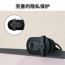 罗技 logitech Brio 90高清摄像头USB电脑笔记本台式机视频会议直播面试摄像头带麦克风 Brio 95