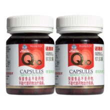 诺惠牌水溶性辅酶Q10软胶囊德国原装进口关爱心脏健康备孕