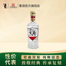 董酒 1989年获奖复刻版 54度 董香型白酒 125mL 单瓶装