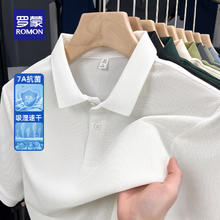 罗蒙 7A抗菌凉感短袖T恤衫 POLO 米白 (多颜色可选)39.4元