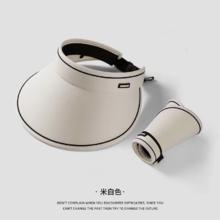 DESSO 唐狮集团DESSO夏季防晒帽大檐沙滩旅游遮脸防紫外线空顶女款