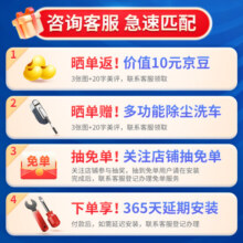 瓦尔塔（VARTA）汽车电瓶蓄电池蓝标免维护适用速腾 朗逸 卡罗拉 汉兰达 别克英朗 55B24L【容量45AH/CCA380A】