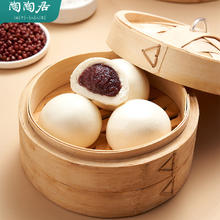 陶陶居 豆沙包337.5g 广式早餐点心 （任选6件）