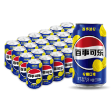 88VIP：百事可乐 清柠味碳酸饮料 330ml*24罐35.36元包邮+149淘金币