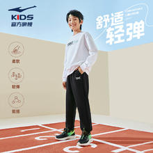 鸿星尔克 裤子秋季时尚舒适运动裤子中大童男女童中性儿童裤子针织长裤 正黑 170