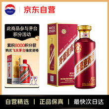 茅台 MOUTAI 迎宾酒 紫 53%vol 酱香型白酒 500ml 单瓶装