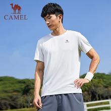 骆驼官旗拍2件 男女同款速干运动t恤