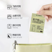 0.1/片 无忌补水亮肤保湿面膜100片