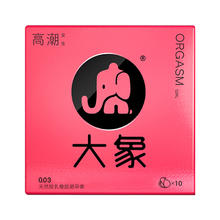 大象 安全套16只组合装（高潮女生2只+Coool Box*6只+Goool Box*8 ）