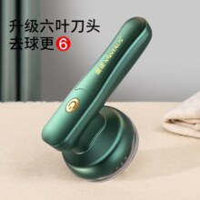 金正 毛球修剪器 便携刮毛器
