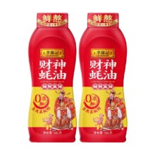 88vip：李锦记财神蚝油挤挤装580g*212.51元（需领券）