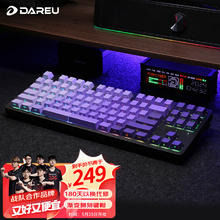 达尔优 EK87pro机械键盘 有线/无线/蓝牙三模游戏键盘 全键热插拔gasket结构