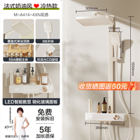 四季沐歌 SE500 增压全铜淋浴花洒 高配智能数显+全铜水路+钢琴键+抗污台面