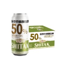 88VIP：天湖啤酒 施泰克 德式小麦白啤酒 500ml*24听65.73元包邮（凑单后58.27元）