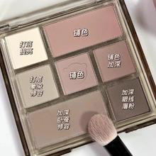 SULGEE 拍2件全哑光眼影盘低饱和大地色多功能眼影盘全脸正品