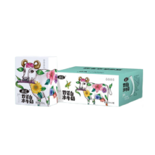 再降价:左江 双蛋白水牛奶200ml*8盒
