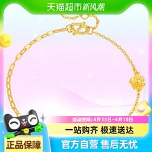 ZiJin 紫金 自然花园蝴蝶手链 4g DSZ2001176