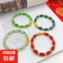 朱砂手串十二生肖转运珠水晶白玉陶瓷红玉髓手串女绕指柔文玩菩提根佛珠手持男盘玩手链 貔貅玉石手串