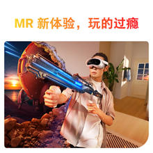国家补贴：PICO 4 Ultra MR 混合现实一体机 全能旗舰版