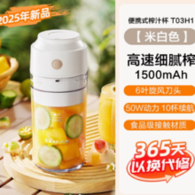Bear 小熊 榨汁机小型家用便携式电动水果榨汁杯