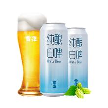 雪花 纯酿白啤 500ml*18听