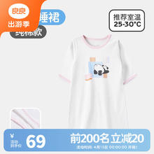 良良 婴儿睡裙夏季薄款竹棉儿童家居服分腿睡衣