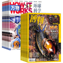 万物+博物组合杂志订阅 2025年1月起订阅 1年订阅 组合共24期 杂志铺 青少年科普百科书籍自然 少儿科学自然科普百科全书 小学初中生课外阅读科学杂志 儿童科普读物 万物+博物2025年1月起订