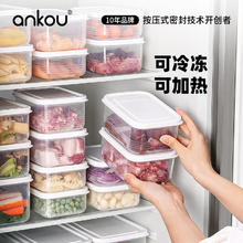安扣 保鲜盒饭盒大容量零食水果便当盒餐盒厨房收纳盒储物盒子 650ml+1300ml+ 2200ml