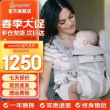 ERGObaby二狗背带婴儿抱娃神器四季透气外出旅行遛娃神器breeze解放双手 【经典款】Omni360-灰色