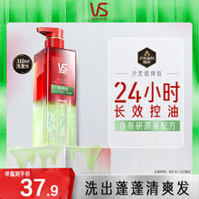 沙宣 蓬瓶无硅油蓬松控油去油清爽洗发水露310ml 男士女士洗头膏29.01元