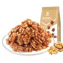 良品铺子 琥珀核桃仁600g坚果熟核桃仁干果休闲量贩健康零食小吃