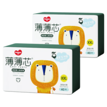 五羊（FIVERAMS）金茶花薄薄芯婴儿成长裤尿不湿宝宝透气干爽超薄轻柔小内裤 成长裤XXL码40片*2包【共80片】