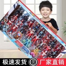 再降价：京喜 奥特曼 欧布圆环 怪兽赛罗迪迦捷德人偶套装6奥特+2怪 送20卡片贴纸