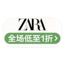 促销活动：唯品会 ZARA 多产品线断码特惠