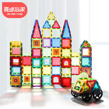 魔磁玩家 TJ-2042 磁力片积木 158片
