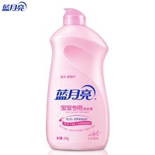 蓝月亮 宝宝专用洗衣液 百合清香 500g