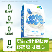 小皮 有机原味高铁大米粉160g*3盒宝宝婴儿营养1段米糊