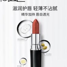 M·A·C 魅可 水漾晶亮唇膏 #567冰可可 3g