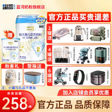 蓝河 BLUE RIVER [临期2024年5月]蓝河姆阿普牛奶粉2段婴幼儿奶粉800g(6-12个月1罐