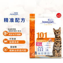 百亿补贴：麦富迪 yfoodie 麦富迪 全价成猫粮 1.5kg