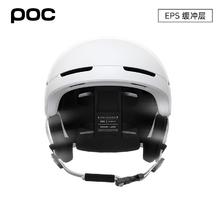 POC 瑞典POC 24款冬季男女滑雪头盔自由式高山野雪0BEX BC MIPS10114