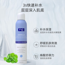 敷益清积雪草b5玻尿酸喷雾屏障舒缓干燥敏感肌补水保湿官方旗舰店