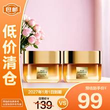 L'OREAL PARIS 花蜜胶原第二代小蜜罐面霜抗皱修护30ml*2