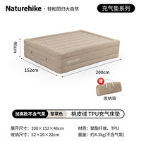 挪客 桃皮绒户外加高充气床垫