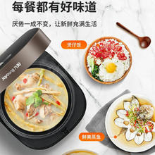 九阳 电饭煲 4L JYF–50FS69